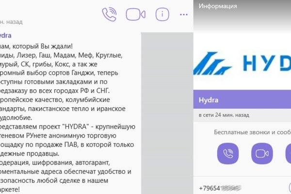 Кракен ссылка 2 веб
