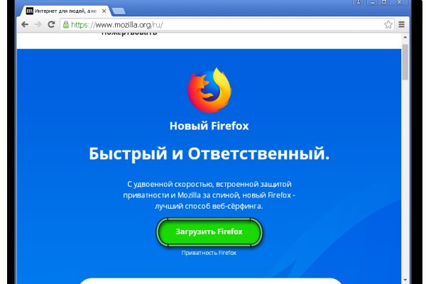 Сайт кракен онион