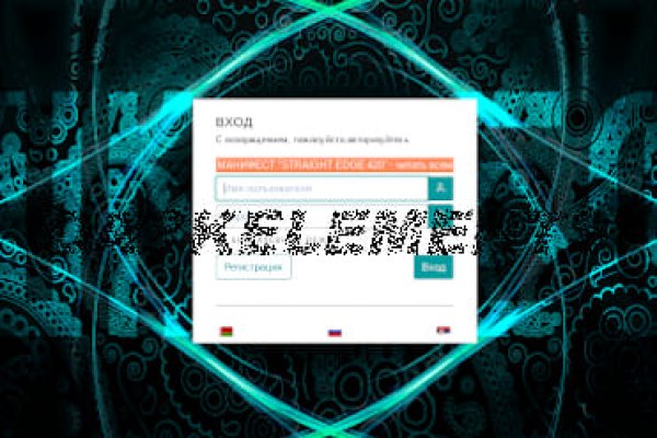 Www kraken 20at net