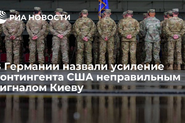 Кракен даркнет маркет плейс
