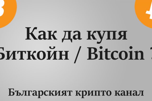 Впн для кракена