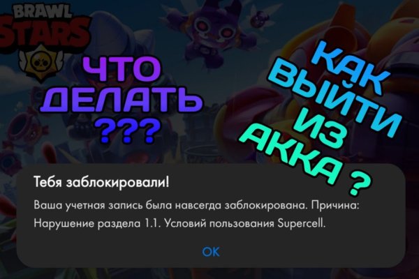 Доступ кракен