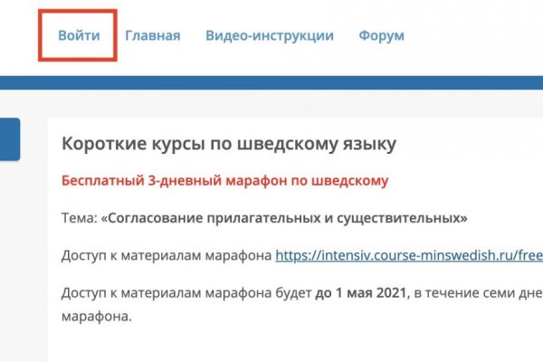 Рабочее зеркало на кракен