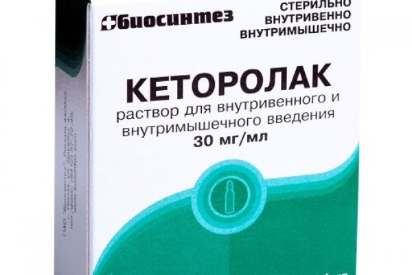 Пользователь не найден кракен даркнет