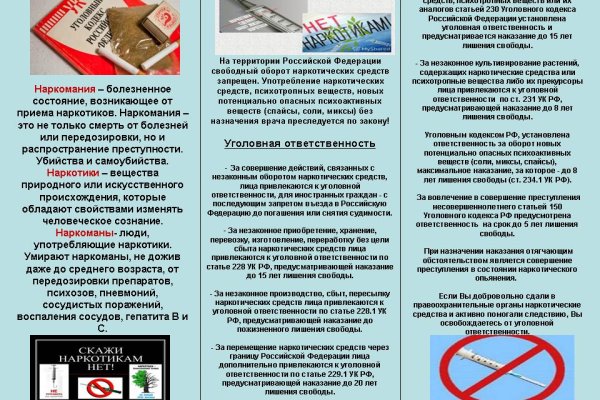 Kraken официальный сайт вход