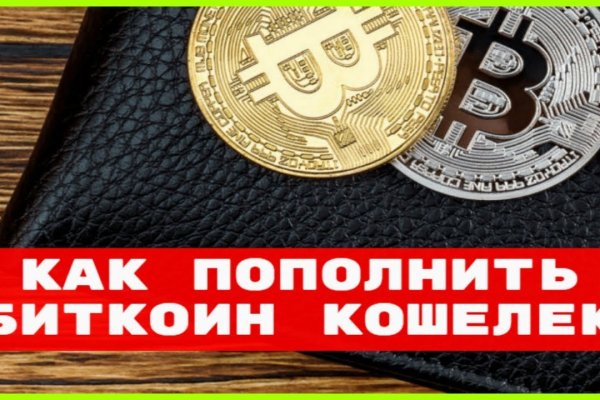 Ссылка на кракен оригинал