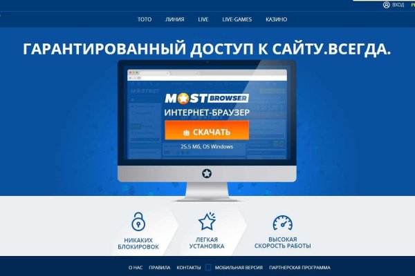Ссылки сайтов даркнета