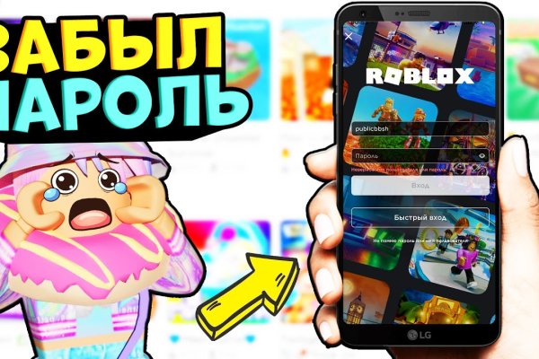 Kraken россия
