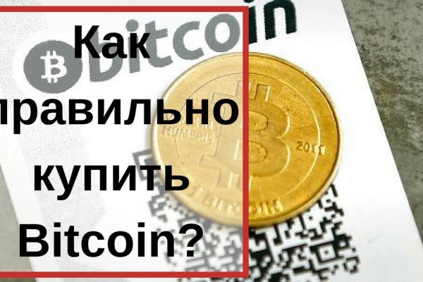 Кракен магазин даркнет