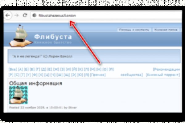Кракен маркетплейс официальный сайт