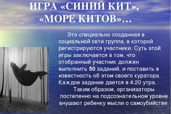 Как вывести деньги с кракена маркетплейс