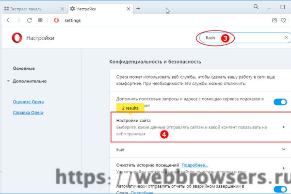 Как зайти на гидру через тор браузер