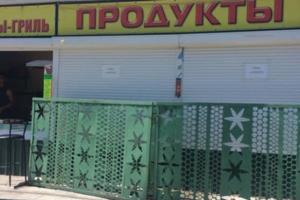 Кракен зайти зеркало