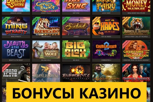 Kraken даркнет рынок ссылка