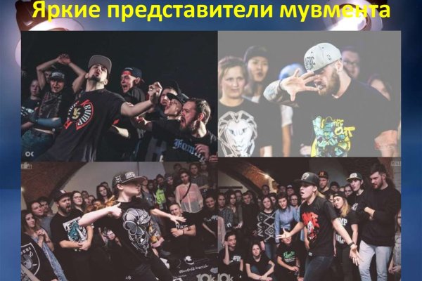 Что такое кракен сайт