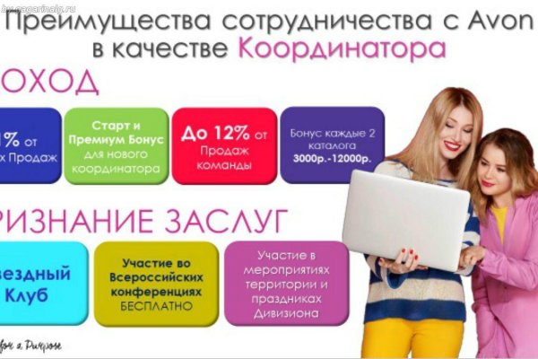 Kra32at