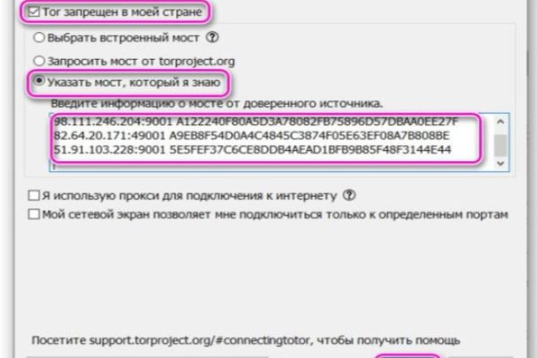 Мега кракен блэк спрут