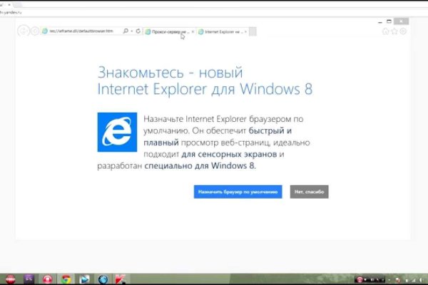Ссылка на кракен тор kraken2 4aa337