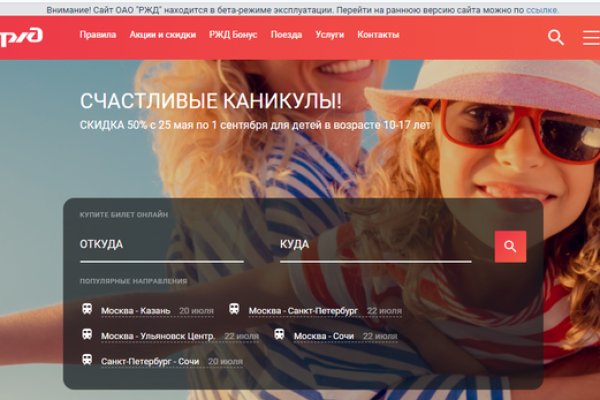 Как зайти на маркетплейс кракен