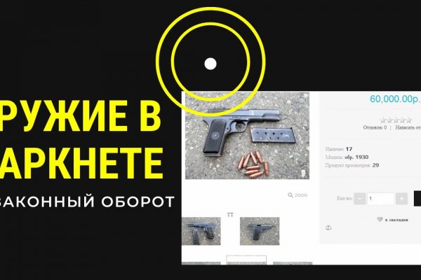 Кракен тор krakendark krakendark link