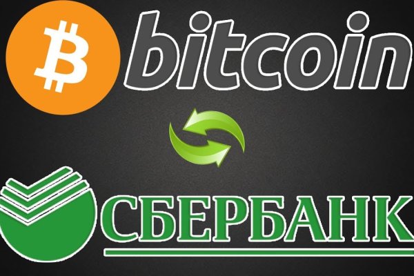 Kraken настоящая ссылка