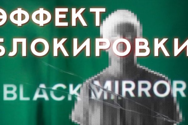 Кракен торговая