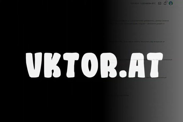 Tor kraken маркет