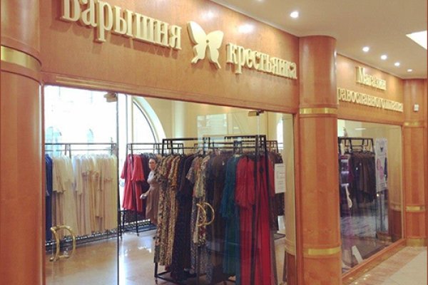 Кракен в обход