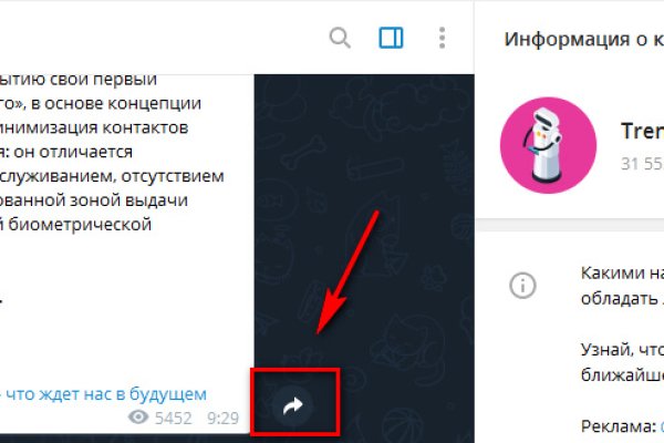 Кракен современный даркнет