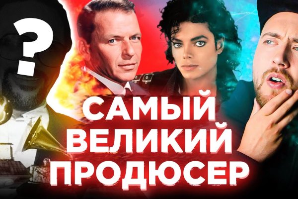 Кракен сайт в тор браузере ссылка