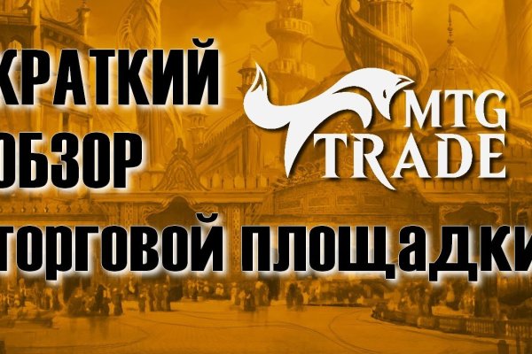 Даркнет зеркало