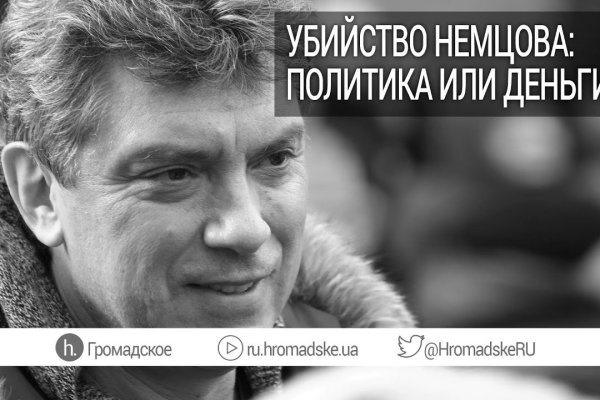 Кракен макет даркнет только через тор