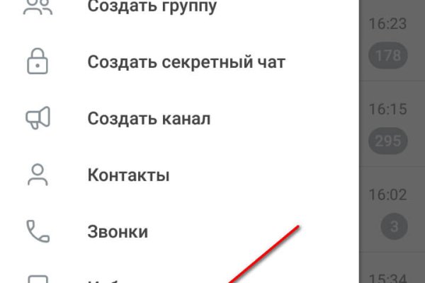 Кракен зеркала официальные