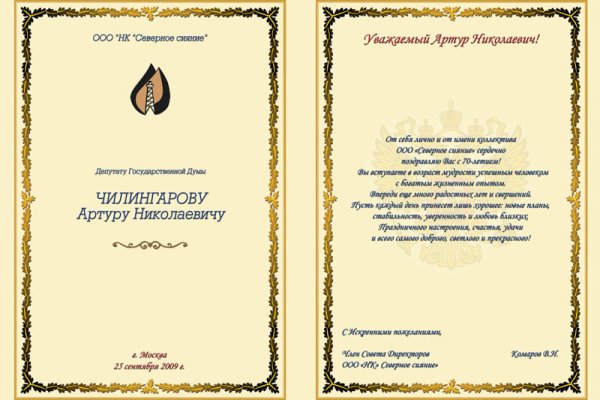 Ссылки кракен телеграф