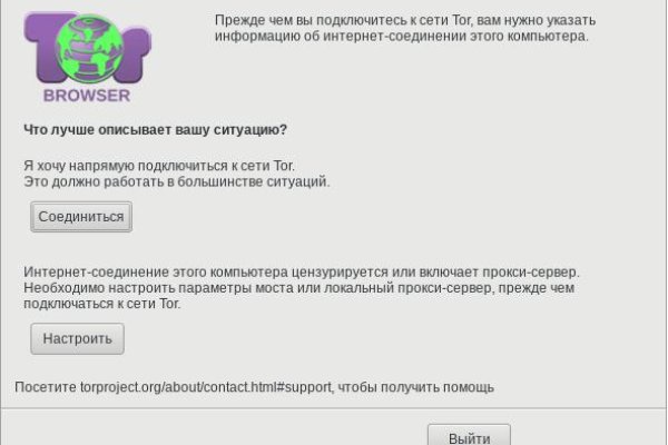 Кракен официальный сайт онион