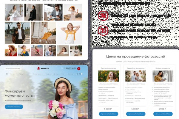 Кракен прямая ссылка