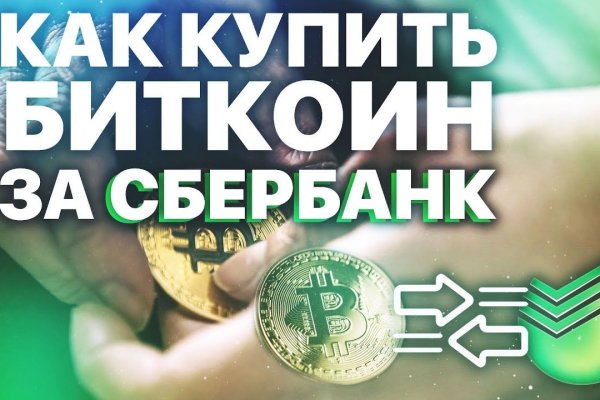 Кракен сайт наркотиков