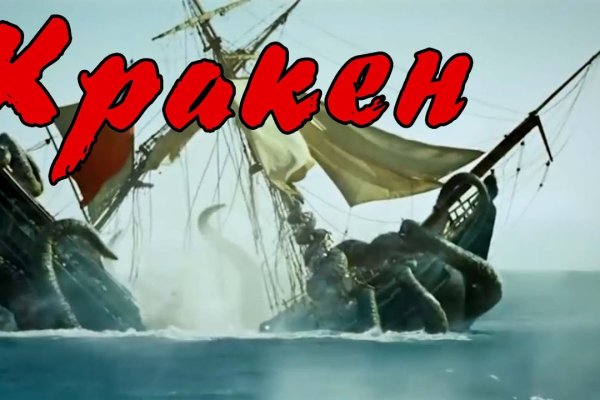 Kraken 12at зеркало