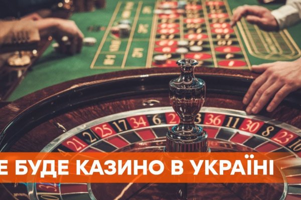 Kraken зеркало стор