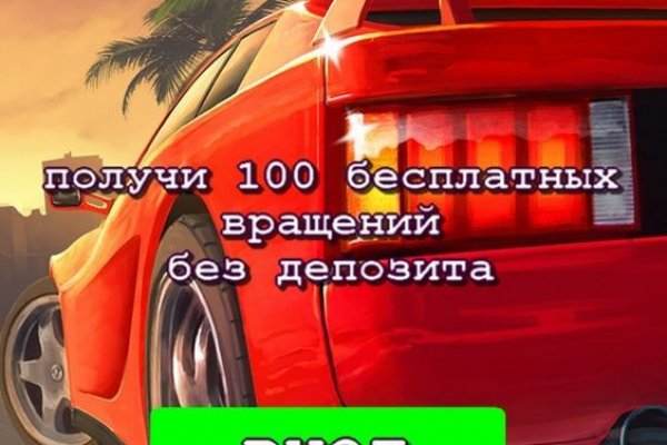 Как попасть на кракен