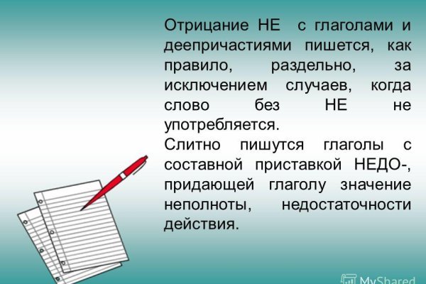 Кракен наркошоп