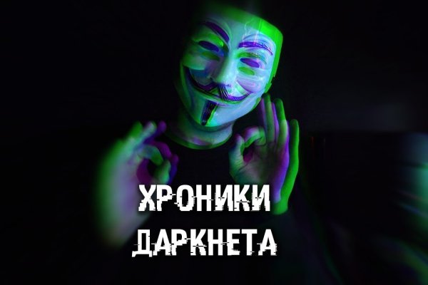 Кракен даркнет рабочая ссылка
