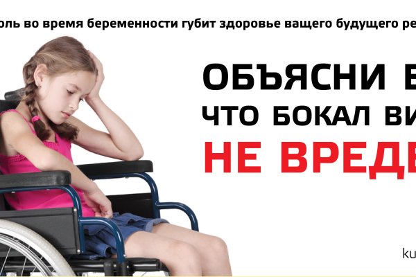 Кракен маркетплейс что продают