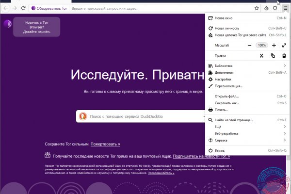Кракен сайт войти