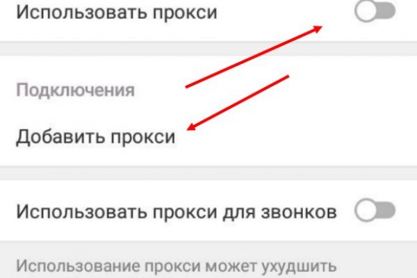 Как войти на сайт кракен