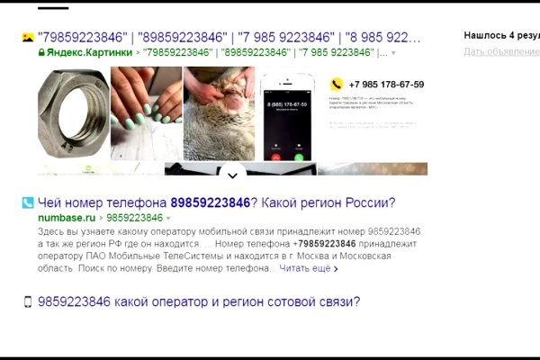 Кракен дарксайд