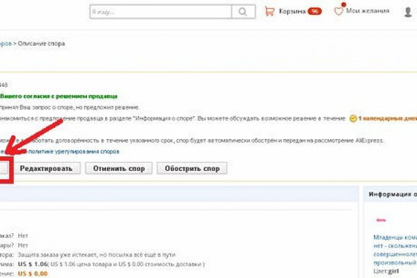 Кракен что можно купить