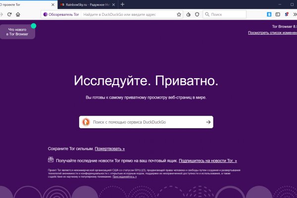 Ссылки на кракена и на мегу