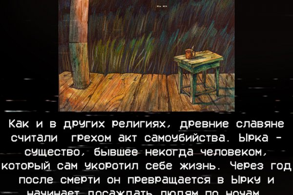 Кракен маркетплейс как зайти
