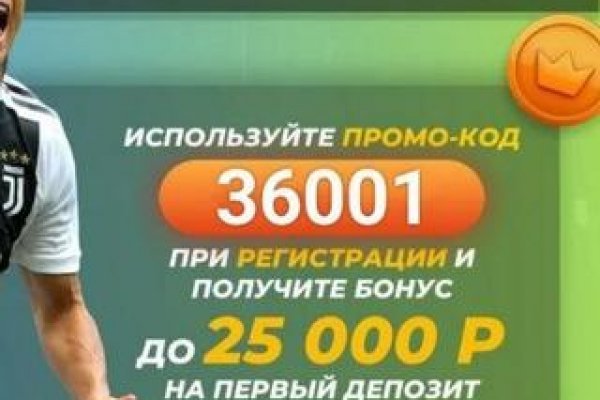 Кракен это что за сайт